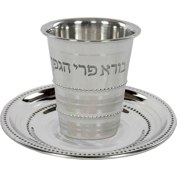 Kiddush Cup Stainless Steel Set With Beaded Design And Hagefen Text 3